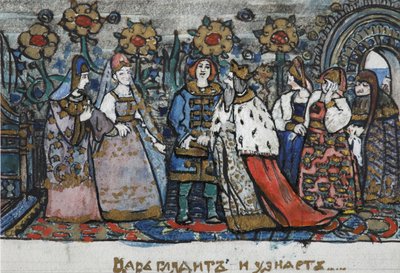 Illustratie voor het sprookje van de tsaar Saltan door A. Poesjkin door Sergei Vasilievich Malyutin
