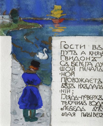 Illustratie voor het sprookje van de Tsaar Saltan door A. Poesjkin door Sergei Vasilievich Malyutin