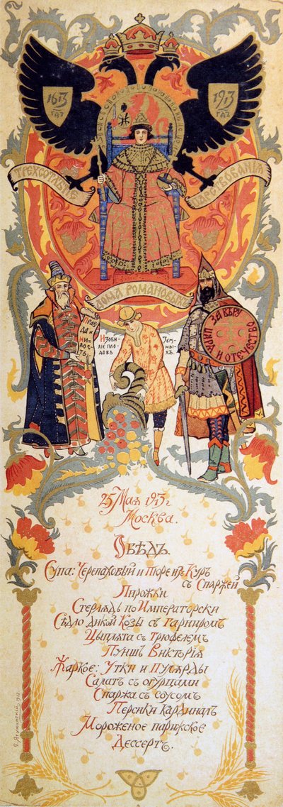 Menu van het Feestmaal ter Viering van het 300-jarig Jubileum van de Romanov-dynastie, 1913 door Sergei Yaguzhinsky
