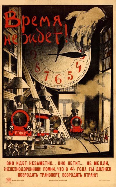 De tijd dringt!, 1920 door Sergey Ivanovich Ivanov
