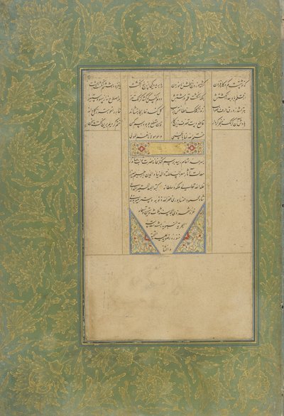 Colofon van de Subhat al-abrar (Rozenkrans van de Vromen) in een Haft awrang (Zeven tronen) door Jami (d. 1492) Mashad, Khurasan, Iran, Safavid-dynastie, 1556 door Shah Mahmud Al Nishapuri