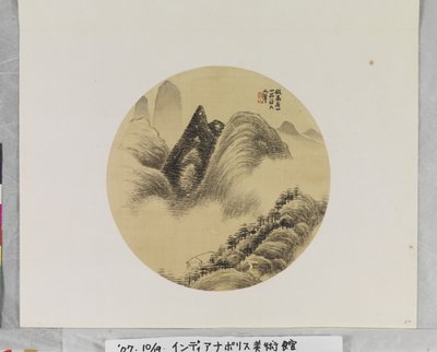 Landschap Na Gao Kegong door Shan Ru