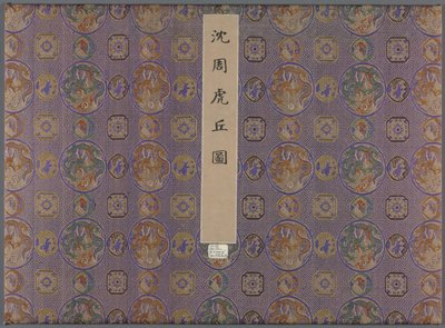 Twaalf gezichten van Tiger Hill, na 1490 door Shen Zhou