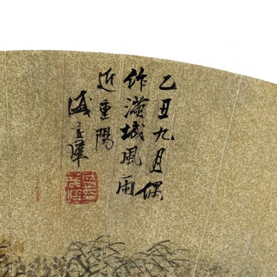 Detail van landschap met pagode, huizen en boten (detail) door Sheng Maoye