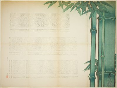 Bamboe poëzieblad door Shibata Zeshin