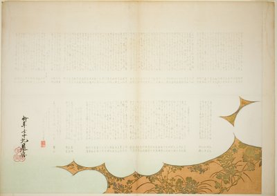 Wolken van prins Genji door Shibata Zeshin