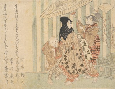 Courtisane met Bedienden, Jongen en Dienstmeid, in de Regen Onder een Paraplu door Shinsai
