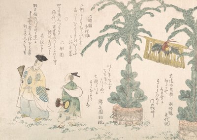 Nieuwjaarsversiering van Pijnbomen en Manzai Dansers, 19e eeuw door Shinsai