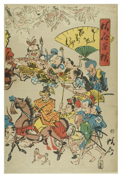 Strip. 100 wendingen van de rozenkrans uit 100 wildheden door Kyosai door Shofu Kyosai