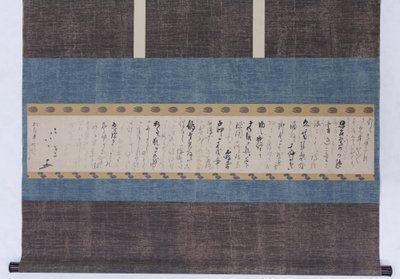 Brief Shokan, begin 17e eeuw door Shokado Shojo