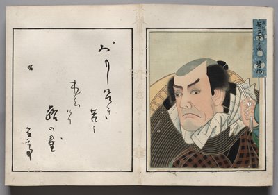 Blad uit album van acteurportretten door Shorakusai