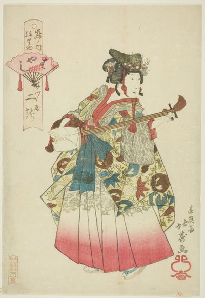 Futatsuryu van Izutsuya als muzikant (Hayashi), uit de serie "Parade van het Shimanouchi Pleasure Quarter (Shimanouchi nerimono)" door Shotei Hokuju