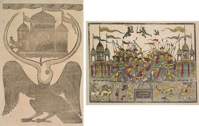 Jatayu (Rama