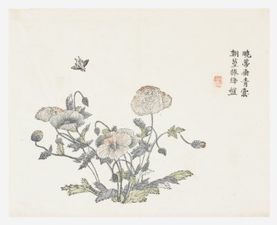 Mustard Seed Garden door Shun Kung Chien