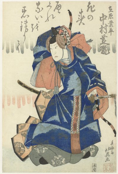 Nakamura Shikan II als Ariwara no Narihira door Shunbaisai Hokuei