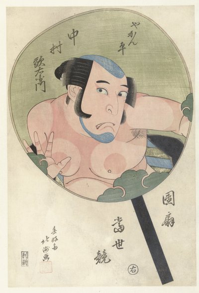 Nakamura Utaemon als Yakanbei (Hedendaagse vergelijkingen tussen waaiers) door Shunbaisai Hokuei