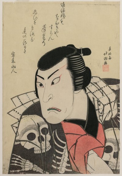 Acteur Ichikawa Ebijūrō I als Tōken (China Hond) Jūbei, in het stuk Rood en Paars, Rijke Kleurstoffen van Osaka (Benimurasaki ai de someage) door Shunkosai Hokushu