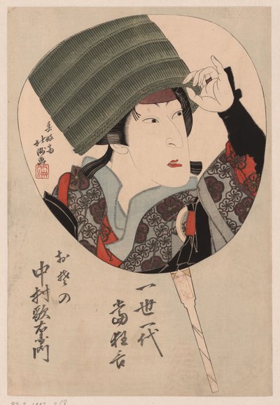 De acteur Nakamura Utaemon in de rol van Osono door Shunkosai Hokushu
