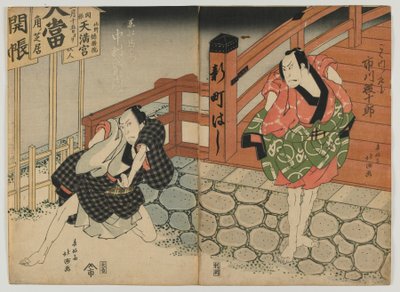 Ichikawa Ebijuro, Nakamura Utaemon, Osaka, Edo periode, begin 19e eeuw door Shunkosai Hokushu