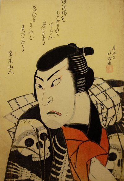 Kabuki-acteur Ichikawa Ebijuro I als Token China Dog Jubei, in het stuk Benimurasaki ai de..., 1822 door Shunkosai Hokushu