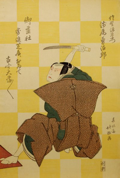 Kabuki-acteurs Asao Yujiro als Sano Genzaemon en Ichikawa Ebijuro I als Miura Arajiro, 1822 door Shunkosai Hokushu