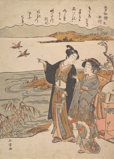 Herfstavond Een Gedicht van Saigyo, uit de serie Sanseki waka door Shunsho