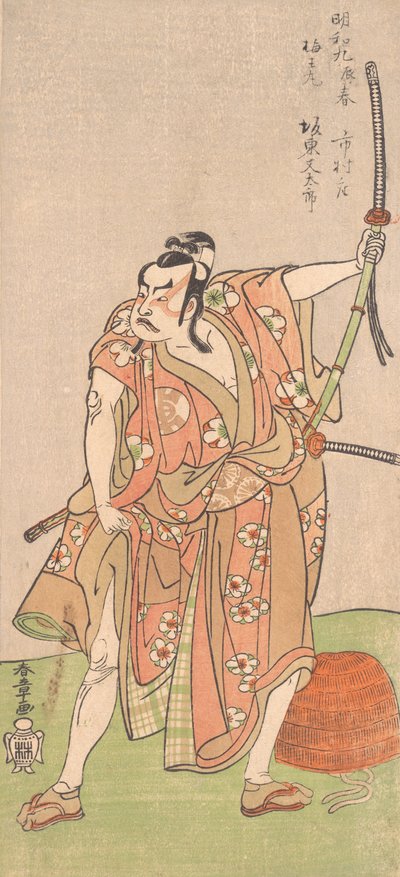 Bando Matataro als Umewomaru in het Drama Sugewara denju tenarai Kagami, 2e maand, 1772 door Shunsho