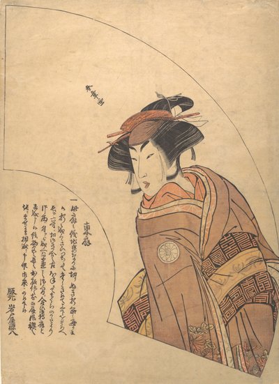 Waaierafdruk van de acteur Segawa Kikunojo III door Shunsho