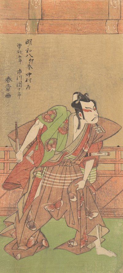 Ichikawa Danjuro V met Zwaard en Waaier, 1771 door Shunsho