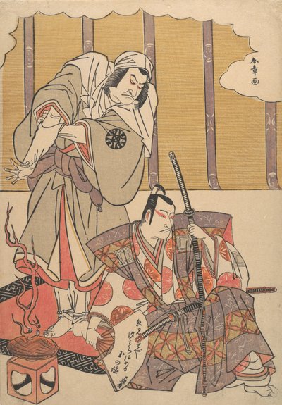 De acteurs Ichikawa Danjuro I en Nakamura Denkuro II door Shunsho