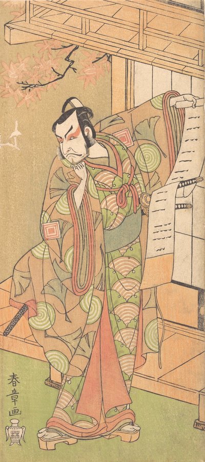 De Vierde Ichikawa Danjuro als een Samurai van Hoge Rang Staand, waarschijnlijk 1770 door Shunsho