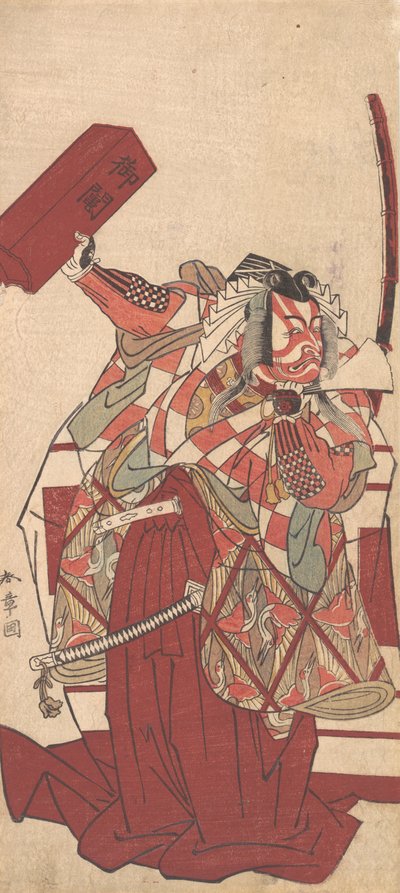 De vierde Ichikawa Danjuro in Shibaraku, 12e maand, 1774 door Shunsho