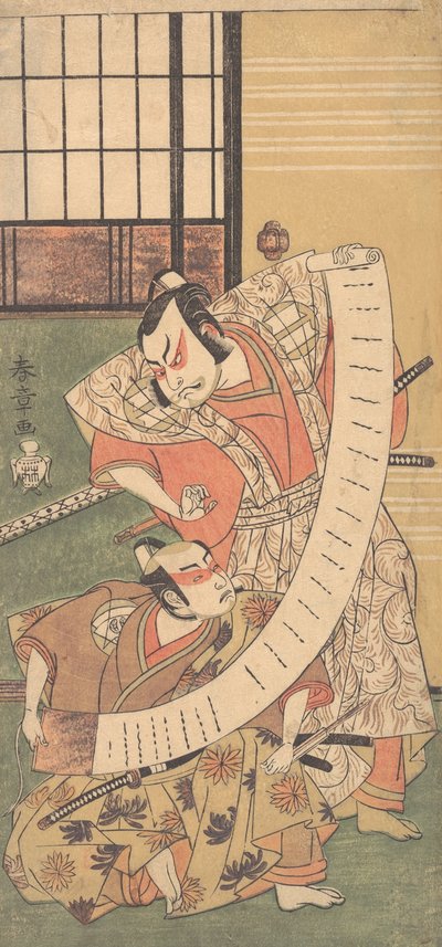 De tweede Sakata Hangoro als een Daimyo gekleed in een Kamishimo door Shunsho
