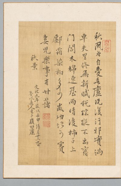 Gedicht, 1812 door Shunsui Rai