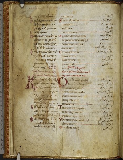 Trilingual Psalter. Rahlfs 174, c.1130-54 door Sicilian School