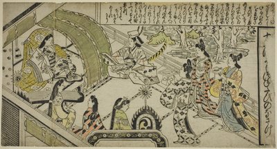 Yoshitsune