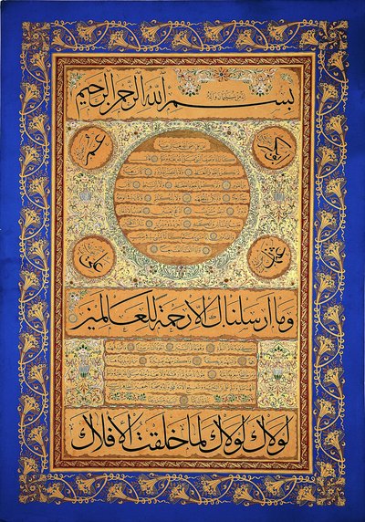 Hilye-i Şerif (geschreven portret van de Profeet) door Signed Hasan Rıza