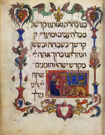 Havdalah ceremonie, uit 