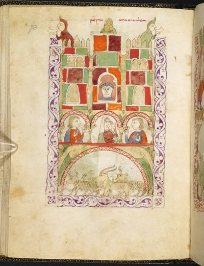 Goshen, uit Hispano-Moresque Haggadah, MS Or 2737, f.73r door Spanish School