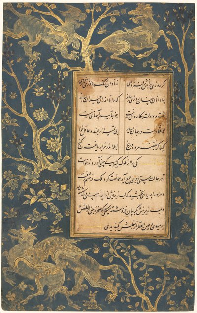 Verlicht Folio uit een Gulistan (Rozen Tuin) van Sa