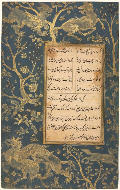 Verlicht folio uit een Gulistan Rozentuin van Sadi door Sultan Muhammad