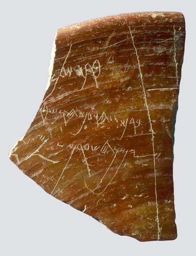 Fragment met Hebreeuwse inscriptie, Samaria door Sumerian