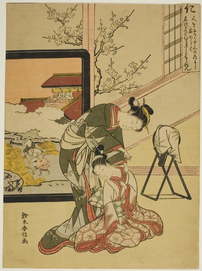 Welwillendheid (Jin), uit de serie 