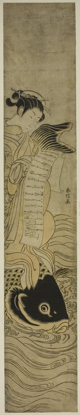 Courtisane die op een karper rijdt (parodie op de Daoïstische Onsterfelijke Kinko) door Suzuki Harunobu