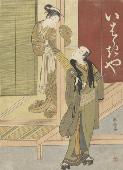 Courtisane en man met paraplu door Suzuki Harunobu