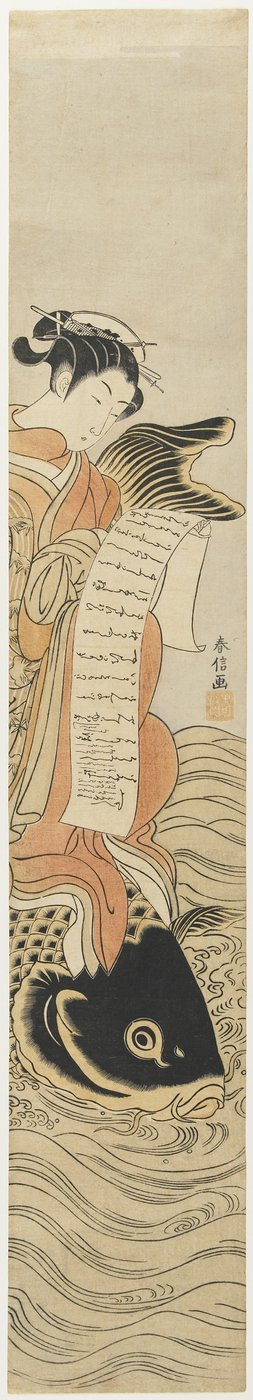 Courtisane op de rug van een karper als een Mitate van Kinko_, ca. 1768 door Suzuki Harunobu
