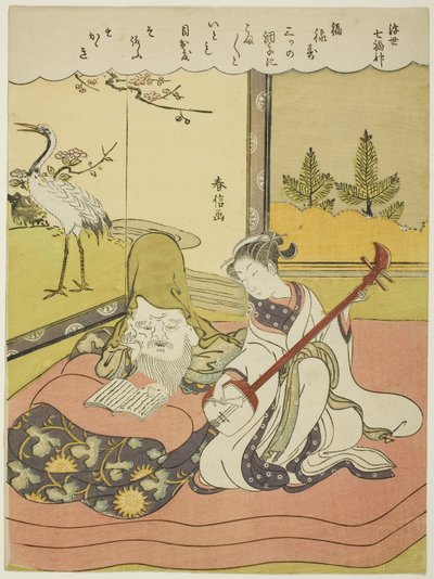 Fukurokuju, uit de serie "De zeven goden van geluk in de drijvende wereld", ca. 1769 door Suzuki Harunobu