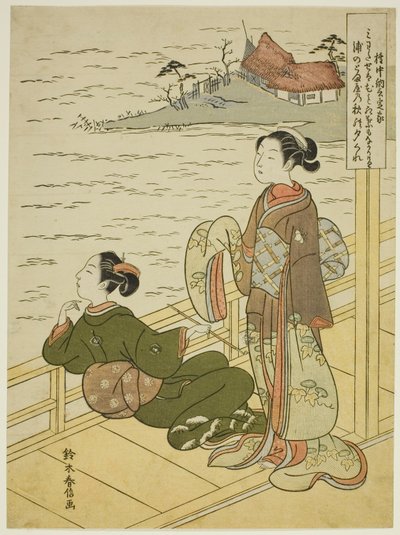 Gonchunagon Sadaie (Fujiwara no Teika), uit een ongetitelde serie parodieën van de Drie Avondgedichten door Suzuki Harunobu
