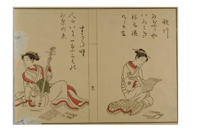 Harunobu stijl schoonheden lezen en poseren met samisen door Suzuki Harunobu
