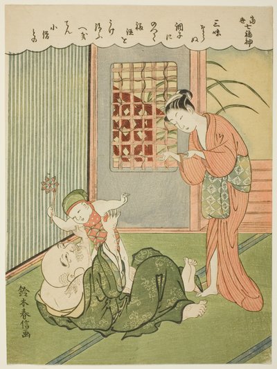 Hotei, uit de serie 